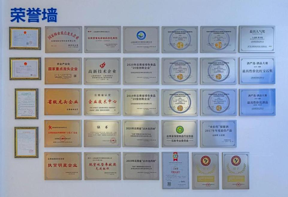 【喜讯】品斛堂3款产品获国家保健食品注册证书！